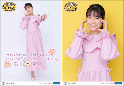 Hello!Project ガチャ写真 コレクション生写真 Hello!Project ガチャ写真 コレクション生写真