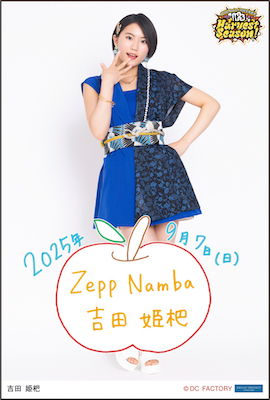 ピンポス Hello! Project 2021 part2 レア まとめ 71Yrhykbr4L.jpg