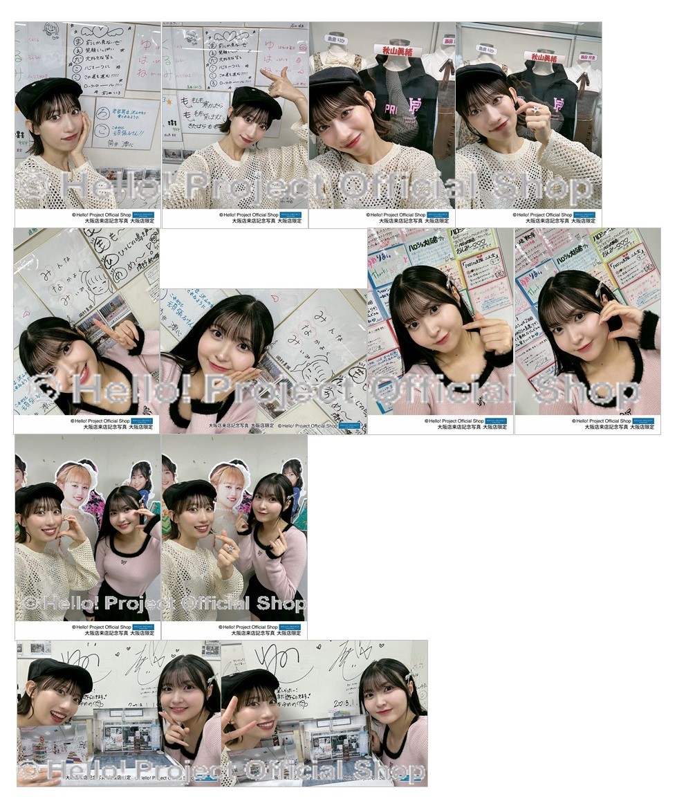 アーティスト選択 :: アーティスト :: ハロー！プロジェクト