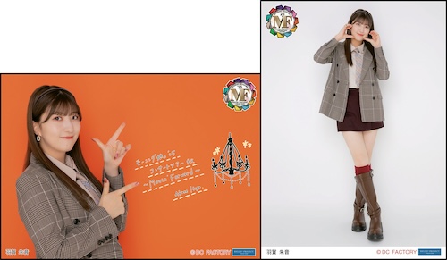 モーニング娘。 コンサート ツアー 他 12枚セット モーニング娘。'24 コンサートツアー春MOTTO MORNING MUSUME