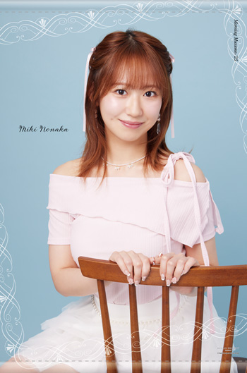 モーニング娘。　野中美希　FSK アクリルスタンドキーホルダー　新品未開封 モーニング娘。 野中美希 FSK アクリルスタンドキーホルダー