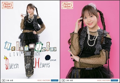 イベント :: Juice=Juice LIVE TOUR 2025 Queen of Hearts :: Juice