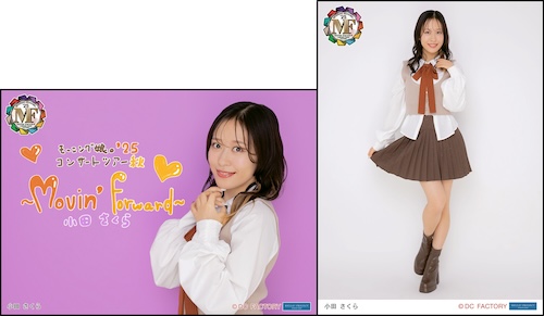 イベント :: モーニング娘。'25 コンサートツアー秋 ～Movin