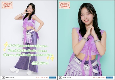 Juice=Juice LIVE AROUND 2017 ソロBOX イベント :: Juice=Juice LIVE TOUR 2025 Queen of Hearts :: Juice