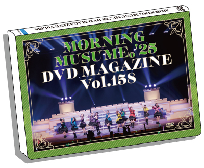 モーニング娘。'24 FCイベント DVD DVD『モーニング娘。'24 FCイベント ～娘。×FAN×Fun