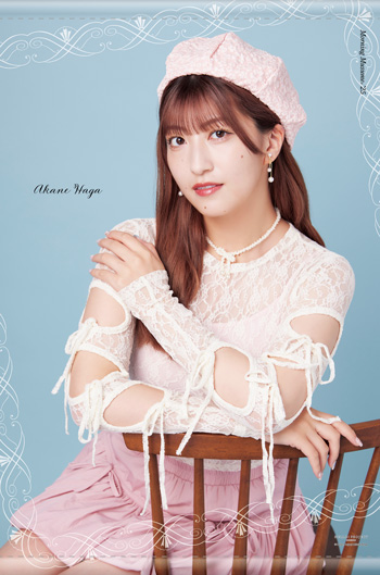 モーニング娘。のポカポカイロ　新品未使用 羽賀朱音(モーニング娘。'25)【受注】『＜Balletcore＞B2