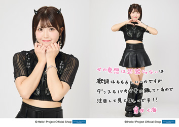 窪田七海(OCHA NORMA)「女の愛想は武器じゃない」発売記念パート