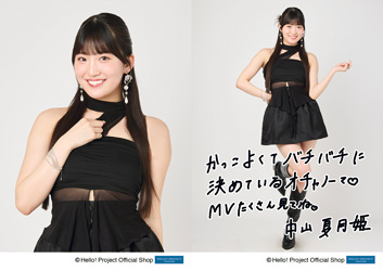 f*y様 OCHA NORMA 北原もも 女の愛想は武器じゃない チェキ 女の愛想は武器じゃない☘️北原もも | OCHA NORMAオフィシャル