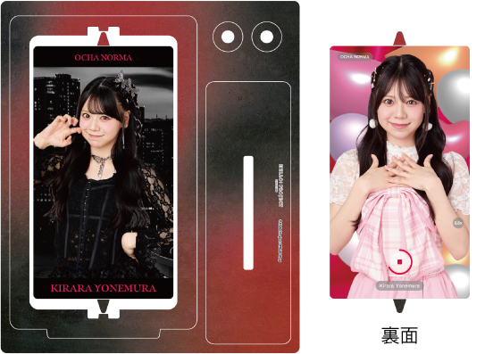 米村姫良々(OCHA NORMA)『＜女の愛想は武器じゃない＞くるくるアクスタ』