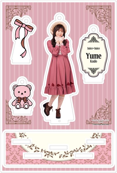 工藤由愛 グッズセット Juice=Juice 工藤由愛(Juice=Juice)【受注】『フィギュアスタンド