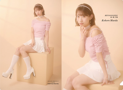 2997 BEYOOOOONDS 前田こころ 生写真 30枚セット 2997 BEYOOOOONDS 前田こころ 生写真 30枚セット BEYOOOOONDS