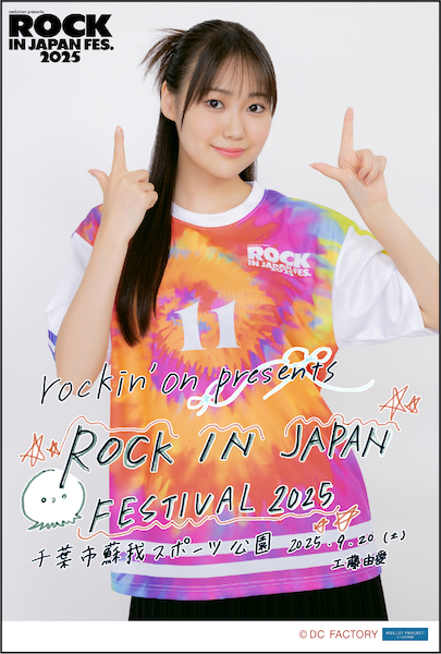 イベント :: ROCK IN JAPAN FESTIVAL 2025【Juice=Juice
