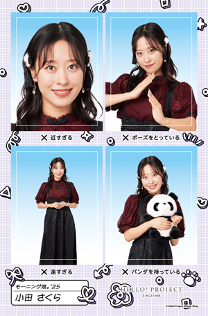 モーニング娘。'25 小田さくら グッズ 小田さくら(モーニング娘。'25)『証明写真風ステッカー NGバージョン』
