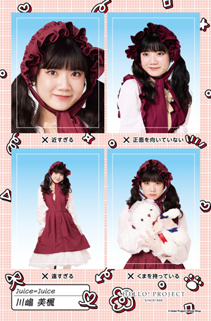 川嶋美楓(Juice=Juice)『証明写真風ステッカー NGバージョン』