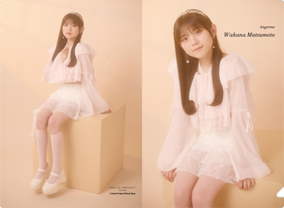松本わかな(アンジュルム)『＜Balletcore＞ソロB7クリアファイル