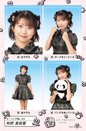 牧野真莉愛(モーニング娘。'25)『証明写真風ステッカー NG