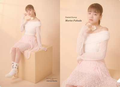 福田真琳 B2 タペストリー つばきファクトリー 新品 未開封 福田真琳(つばきファクトリー)『＜Balletcore＞ソロB7クリアファイル