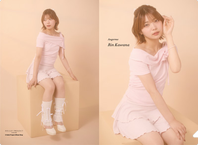 川名凜(アンジュルム)『＜Balletcore＞ソロB7クリアファイル』〔25.09〕