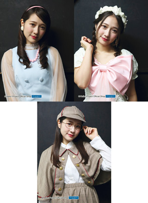 つばきファクトリー 谷本安美 fsk まとめ売り つばきファクトリー 谷本安美 fsk まとめ売り - メルカリ