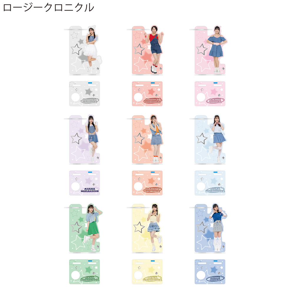 Ado ペンライト アクリルスタンド ブローチ まとめ売り UVZZ-13498_1_a05304fd-4ce3-