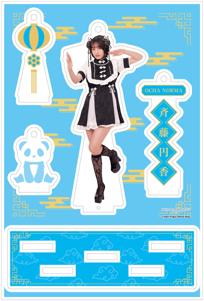 OCHA NORMA 斉藤円香 アクスタ FSK詰め合わせセット 写真集「円香」の