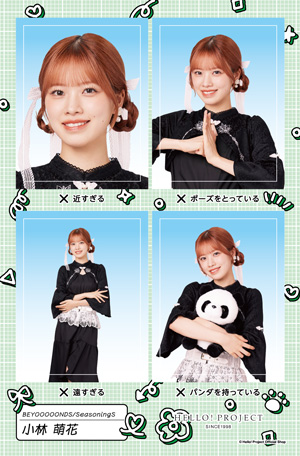 小林萌花(BEYOOOOONDS)『証明写真風ステッカー NGバージョン』