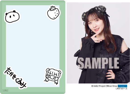 curumi様専用です 【公式通販】