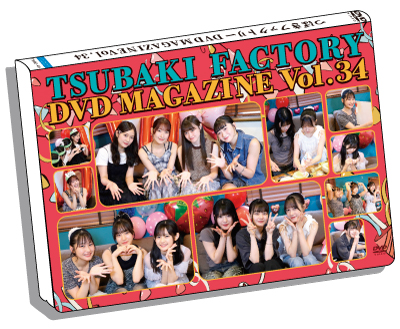 つばきファクトリー FCイベント2025 リトキャメ・ファイッ！vol.2DVD つばきファクトリー FCイベ2025 リトキャメ・ファイッ！vol.2 DVD
