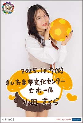 モーニング娘。　アップフロントポスター モーニング娘。 アップフロントポスター Amazon.co.jp: xxx