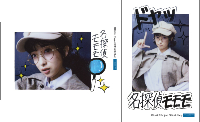 北原もも「OCHA NORMA チェキ風写真セット」 チェキサイズ 2枚 ［1010-］