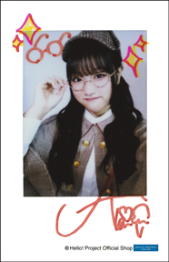 遠藤彩加里「Juice=Juice チェキセルフィー」 チェキサイズ 1枚 ［1003-］