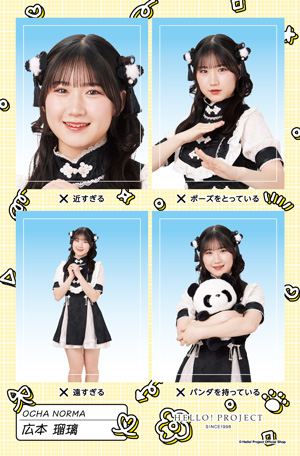 OCHA NORMA 直筆コメント入りワイドチェキ OCHA NORMA直筆コメント入り