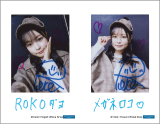 筒井澪心「OCHA NORMA チェキセット」 チェキサイズ 2枚 ［1010-］