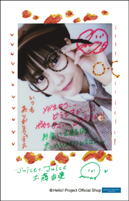 Juice=Juice 11/22 個別 グループチェキ グループA 2025年最新】Juice=Juice 個別 チェキの人気アイテム - メルカリ