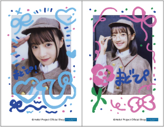 さや香 無限大 シブゴゴ 特典 チェキ 創彩フェス5th開催記念「チェキ風カード」プレゼントキャンペーン