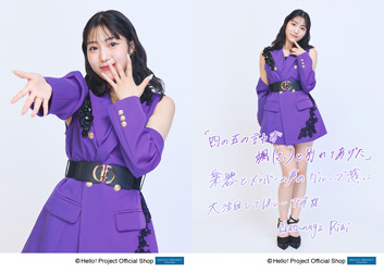 松永里愛(Juice=Juice)「四の五の言わず颯(さっ)と別れてあげた」発売