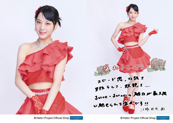 江端妃咲(Juice=Juice)「盛れ！ミ・アモーレ」発売記念パート1・2