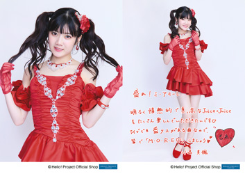 川嶋美楓(Juice=Juice)「盛れ！ミ・アモーレ」発売記念パート1・2