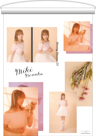 モーニング娘。25 全員サイン入りポスター モーニング娘。25 全員サイン入りポスター ピンポス 集合24 モーニング