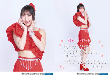 盛れ!ミ・アモーレ 段原瑠々 段原瑠々(Juice=Juice)「盛れ！ミ・アモーレ」発売記念パート1・2