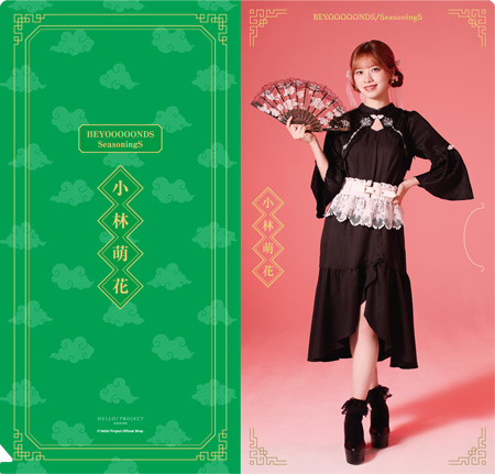 小林萌花(BEYOOOOONDS)『スリムクリアファイル』〔25.10〕