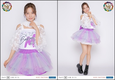 モーニング娘。'25 小田さくら グッズ 小田さくら(モーニング娘。'25)『＜Ribbon＞フィギュアスタンド