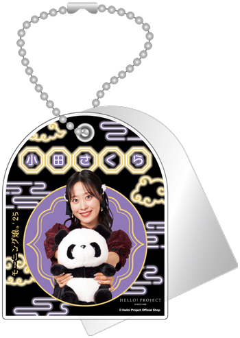 小田さくら(モーニング娘。'25)『スライドミラーキーホルダー』