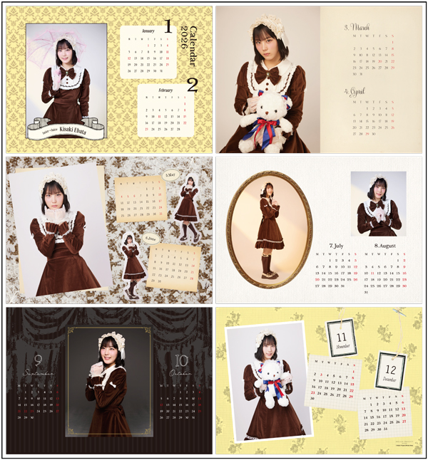 二次受注】江端妃咲(Juice=Juice)『2026卓上カレンダー』［1121-1130］