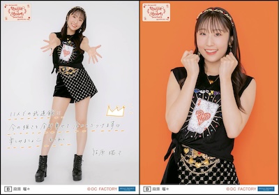 イベント :: Juice=Juice Concert 2025 Queen of Hearts Special Flush