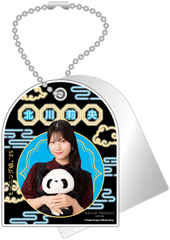 北川莉央(モーニング娘。'25)『スライドミラーキーホルダー』