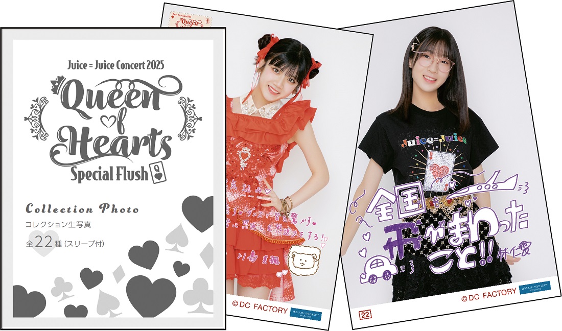 【バラ売り可】 Juice=Juice ファンクラブ イベント DVD 2枚 バラ売り可】 Juice=Juice ファンクラブ イベント DVD 2枚 2025年最新