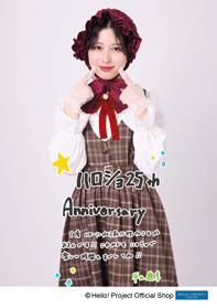 平山遊季 アンジュルム ハロプロ まとめ売り 平山遊季 アンジュルム ハロプロ まとめ売り 平山遊季 アンジュルム