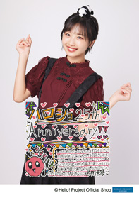 弓桁朱琴(モーニング娘。'25)「ハロー！プロジェクト オフィシャル