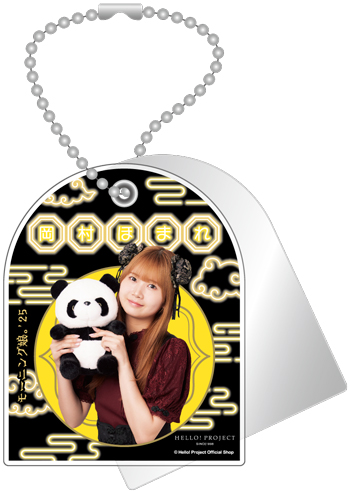 岡村ほまれ(モーニング娘。'25)『スライドミラーキーホルダー』